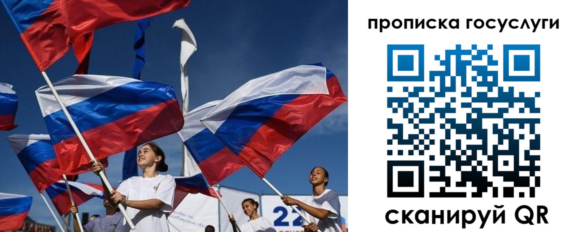пропишу в квартире в Каменск-Шахтинском