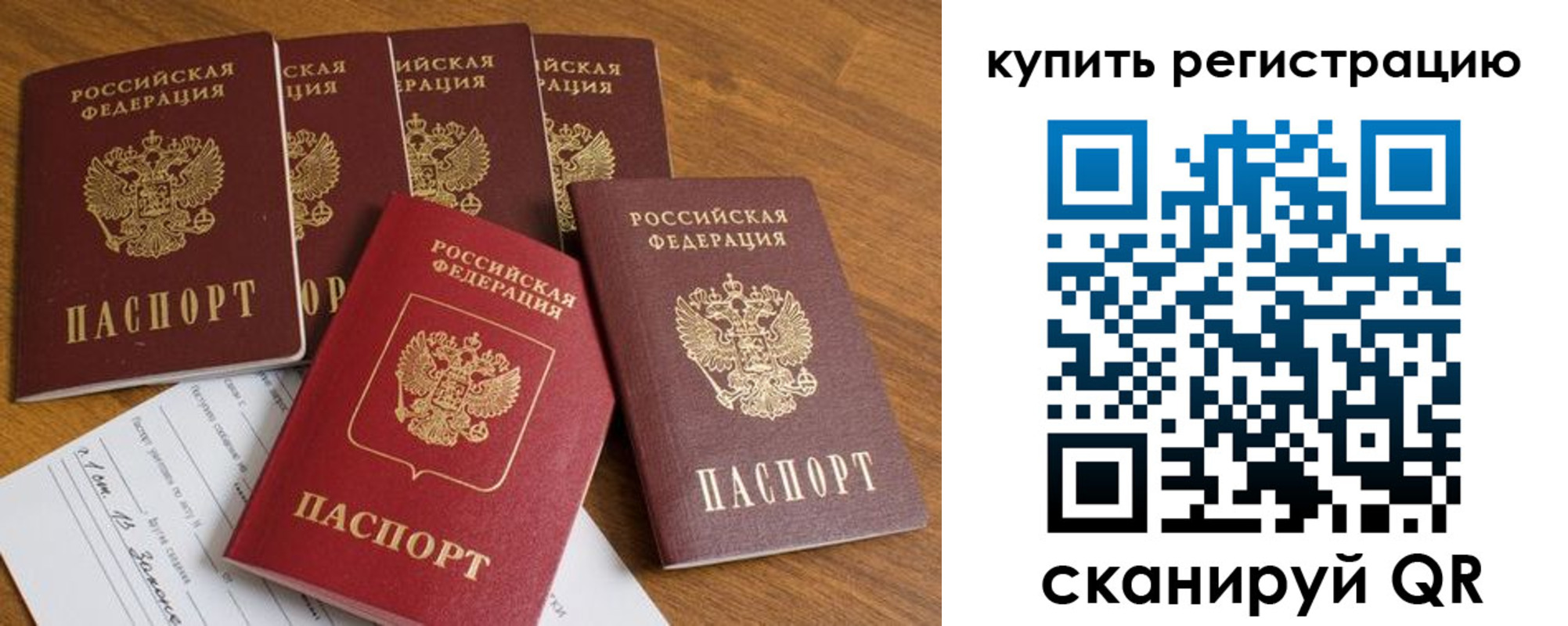 регистрация для школы в Каменск-Шахтинском