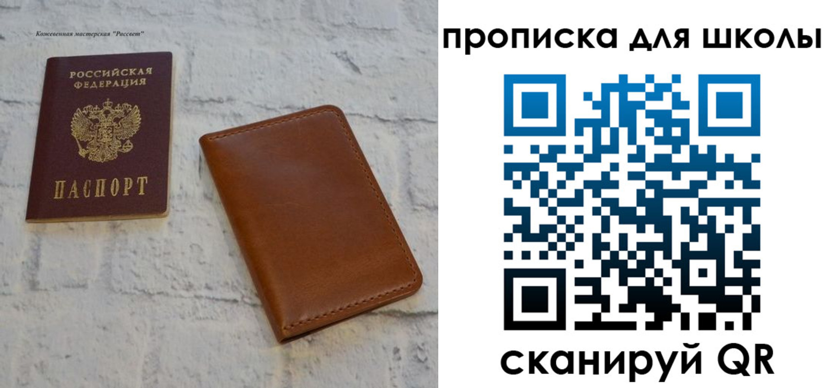 временная регистрация адрес в Каменск-Шахтинском
