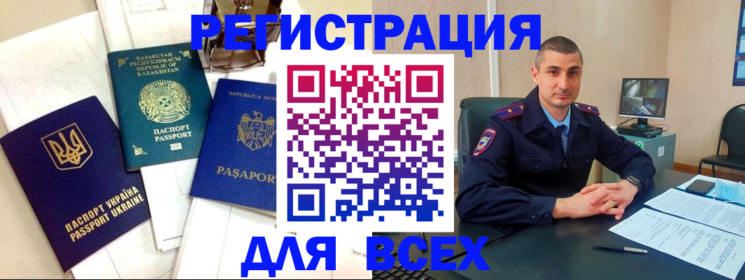 найти адрес прописки в Каменск-Шахтинском