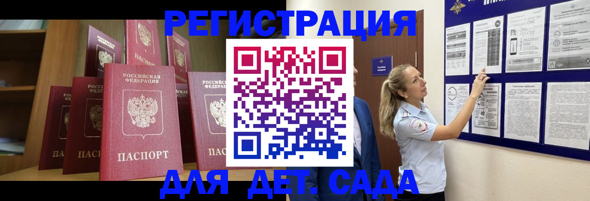 пропишу в квартире в Каменск-Шахтинском